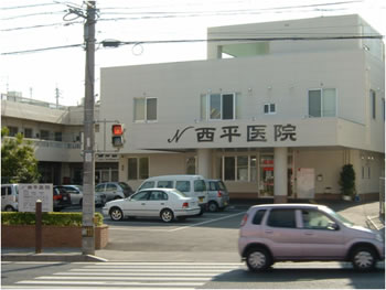 宜野湾市 西平医院